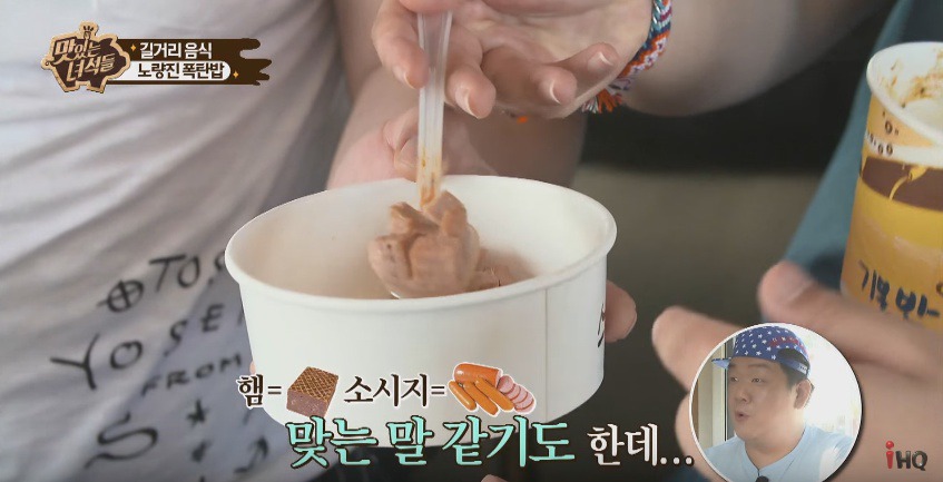 이십끼형이 알려주는 햄과 소시지의 차이점 | 인스티즈