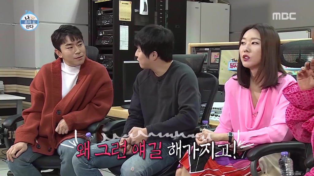나혼자산다에서 하차하는 이시언.jpg | 인스티즈