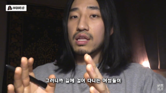 예쁘다는 말이 칭찬이 아닐 수 있는 이유 | 인스티즈