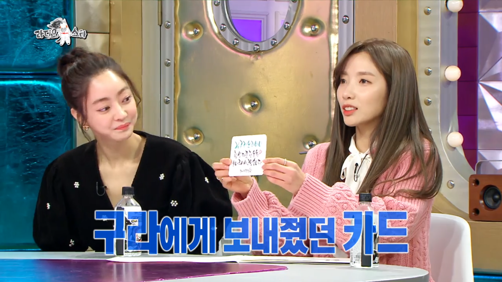 지숙이 김구라에게 매번 주는 선물 | 인스티즈