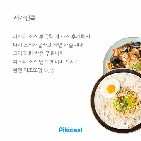 알바생만 아는 꿀팁1 | 인스티즈