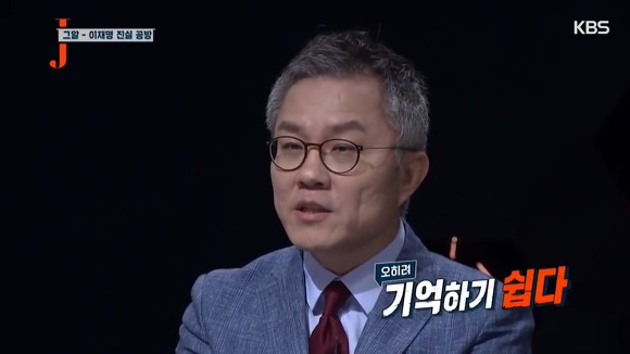 이재명 해명을 정면으로 반박하는 최강욱 변호사.jpg | 인스티즈
