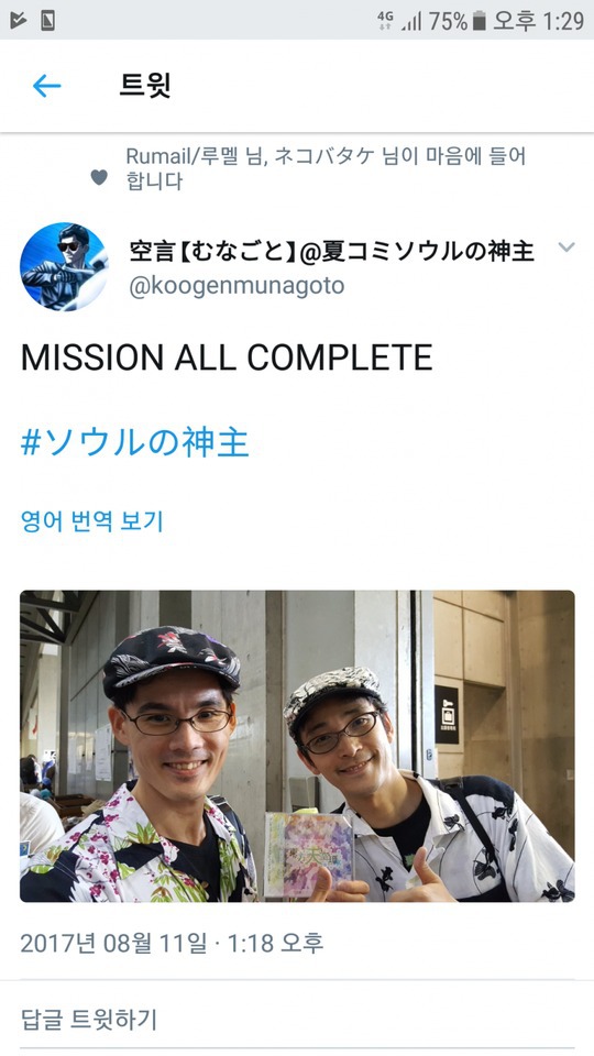 일본의 고퀄리티 동방 코스프레.jpg | 인스티즈