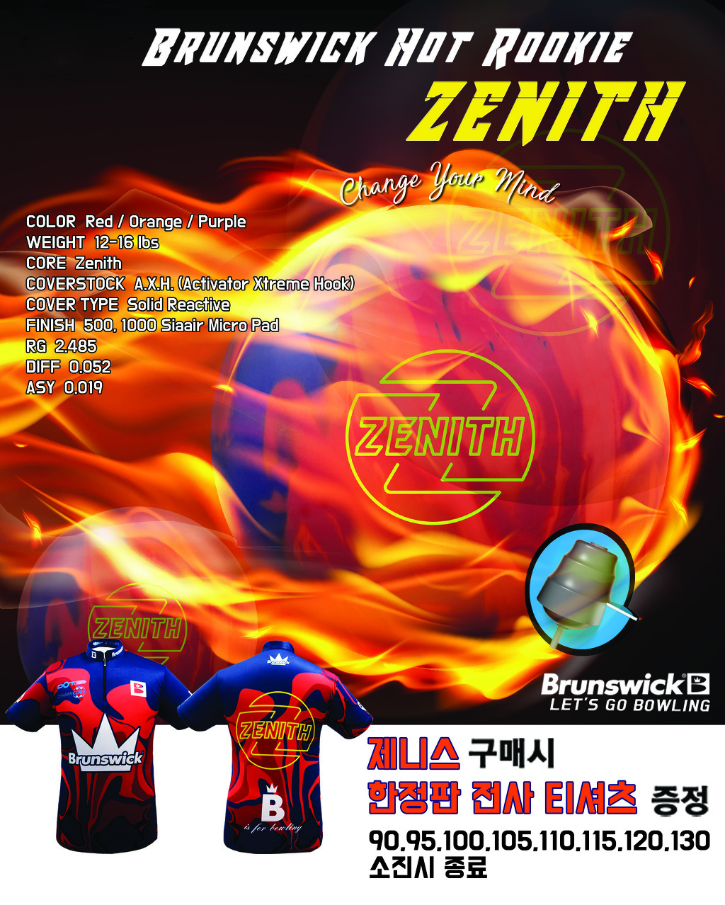 제니스(ZENITH) 이미지