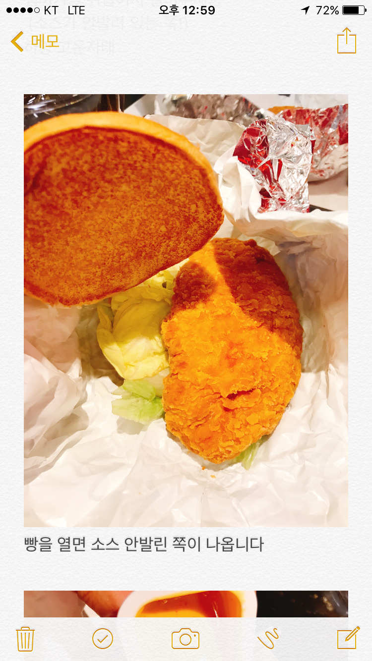 단돈 200원 더 내고 상하이버거 200배 맛있게 먹기 | 인스티즈