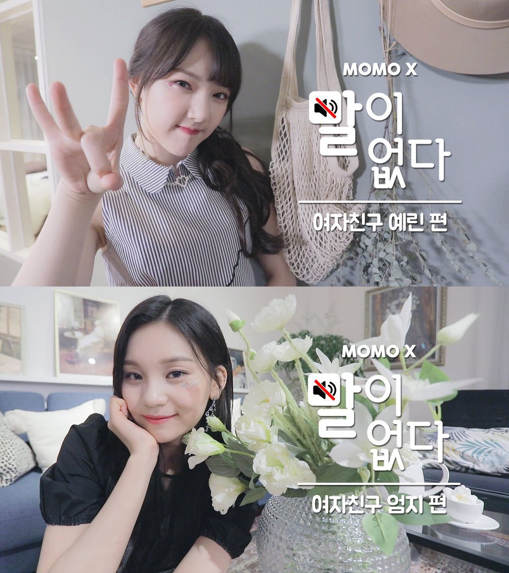 아이스버킷 참여하면 좋겠어서 여자친구.jpg.gif.미모 실화?! | 인스티즈