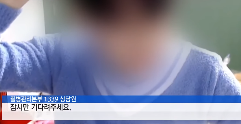 코로나19 상담원에 | 인스티즈