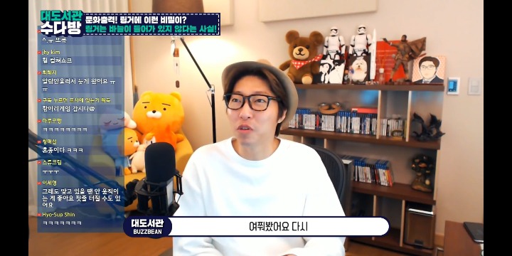 [대도서관] 링거의 진실 (처음 아는 사람 있을 수 있음 주의 나도 처음 앎) | 인스티즈