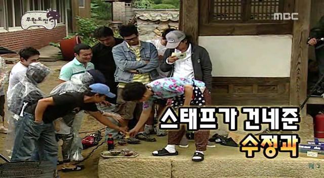 [무한도전] 3연벙 당하는 박명수.jpggif | 인스티즈