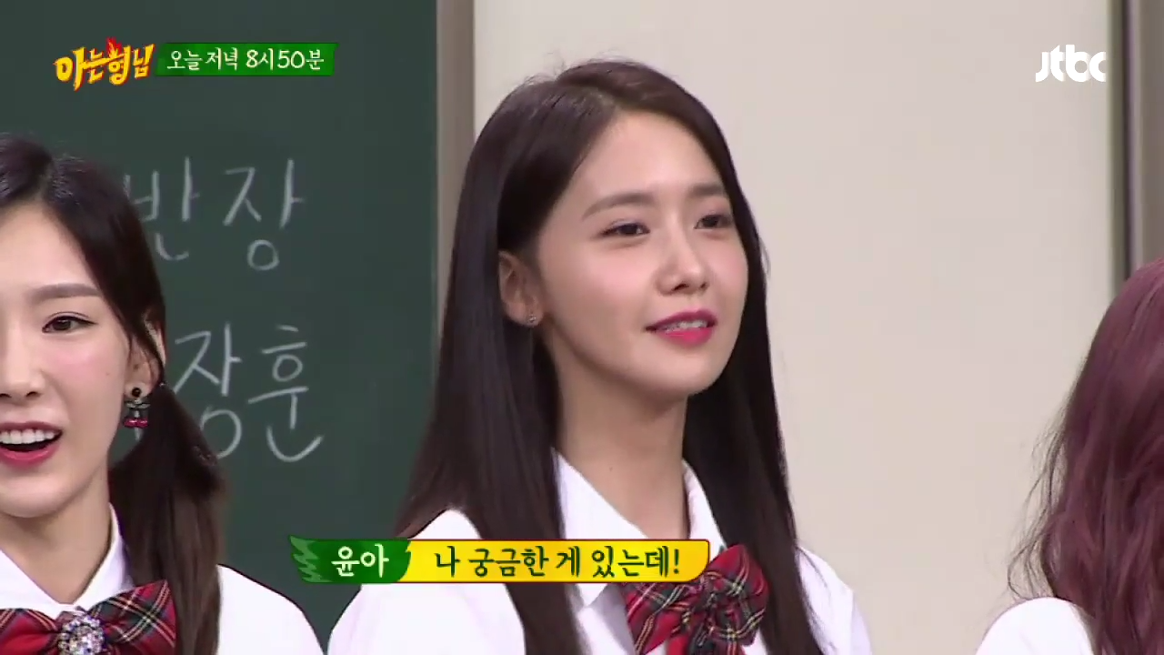 윤아 : 상민이 머리 무슨일이야? | 인스티즈