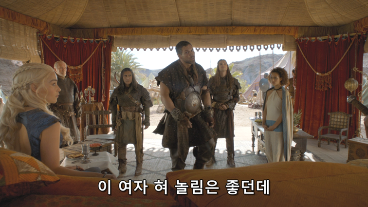 [왕좌의게임] 폭풍의 딸 39화 | 인스티즈