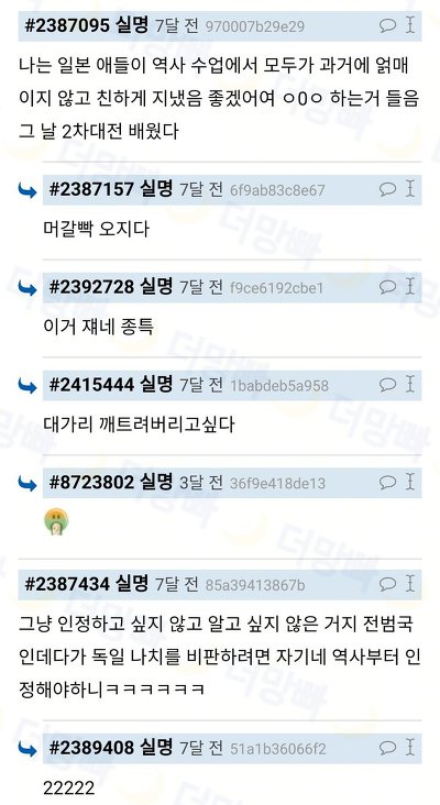 일본애들 해외 나와서 바보되는거 구경 꿀잼.twitter | 인스티즈