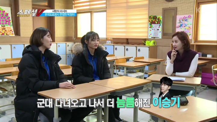 여배선수들의 이상형.jpg | 인스티즈
