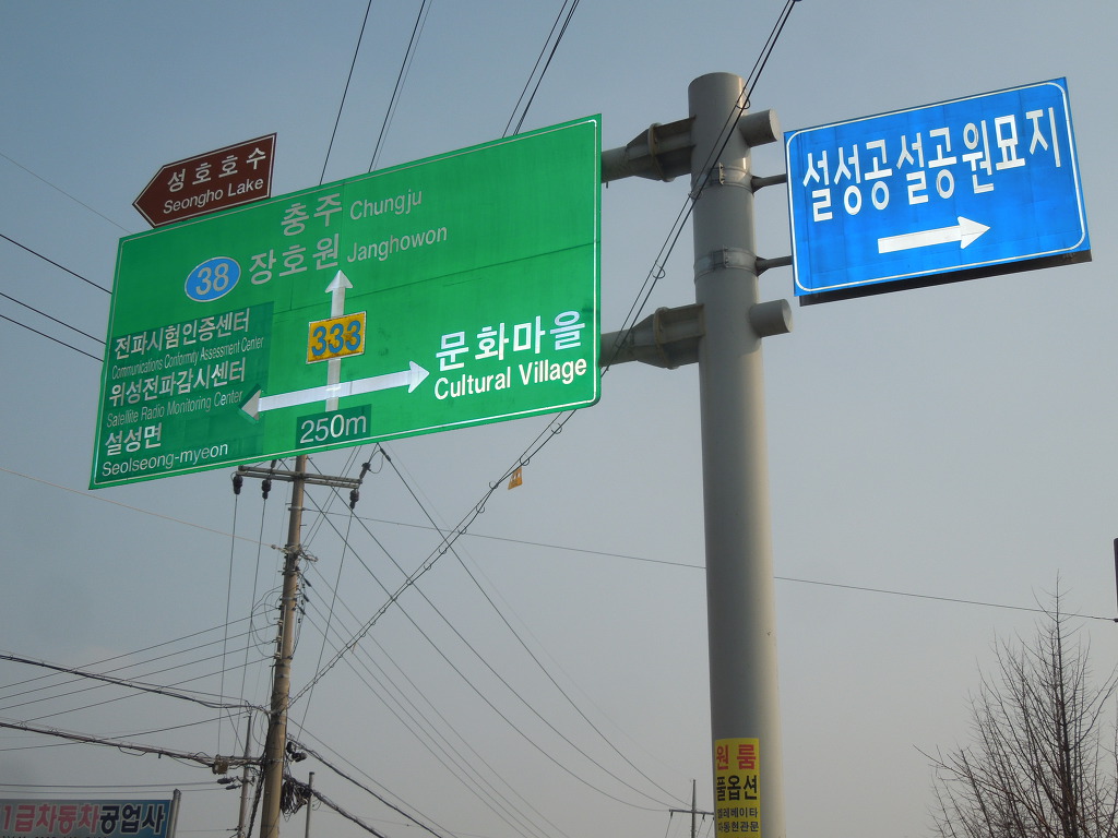 설성농협하나로마트 이미지