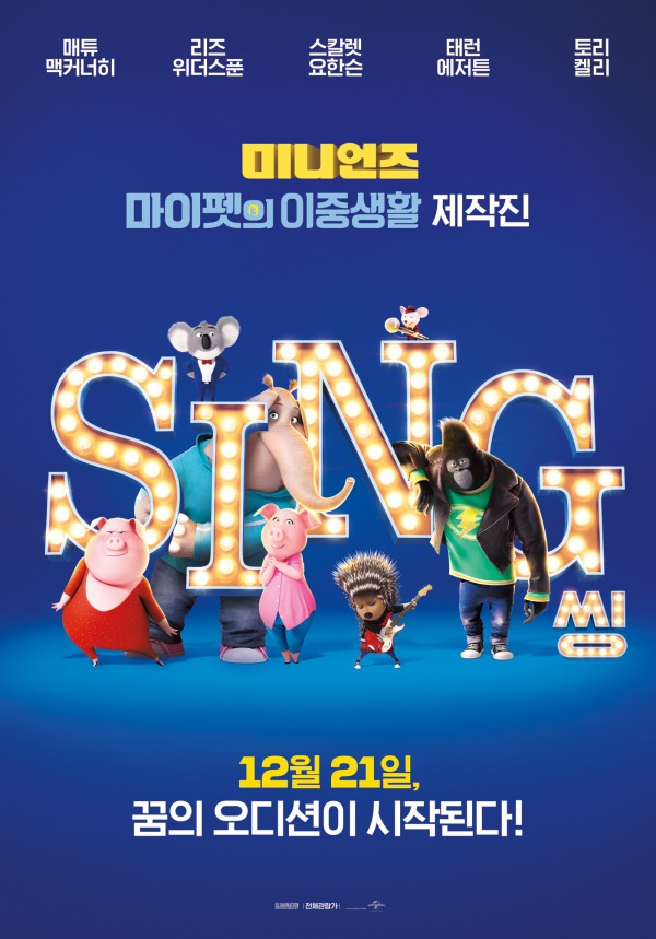 강추하는 음악 영화들 | 인스티즈