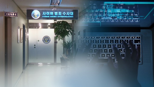 한나라·새누리 댓글조작 수사 두달 넘게 지지부진...입건 '제로' | 인스티즈
