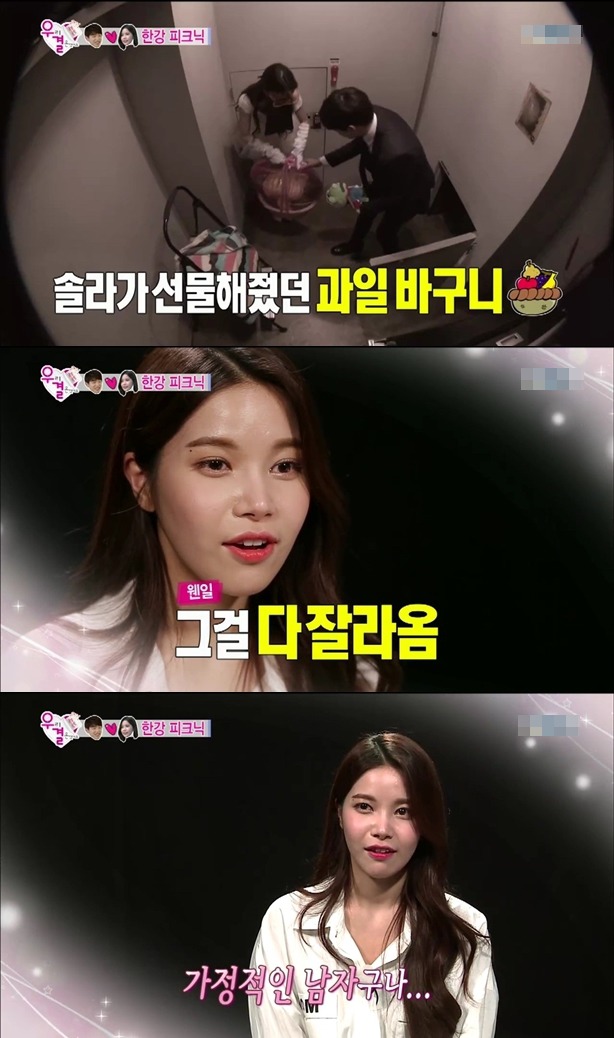 에릭남이 평창롱패딩 아껴 입는다는 수준;jpg | 인스티즈