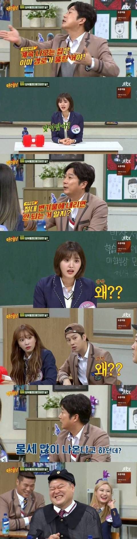 바퀴벌레를 절대로 변기 물에 내리면 안되는 이유 | 인스티즈