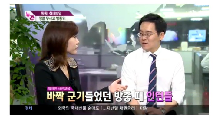  503 시절에 사고친 기자가 없었던 이유 | 인스티즈