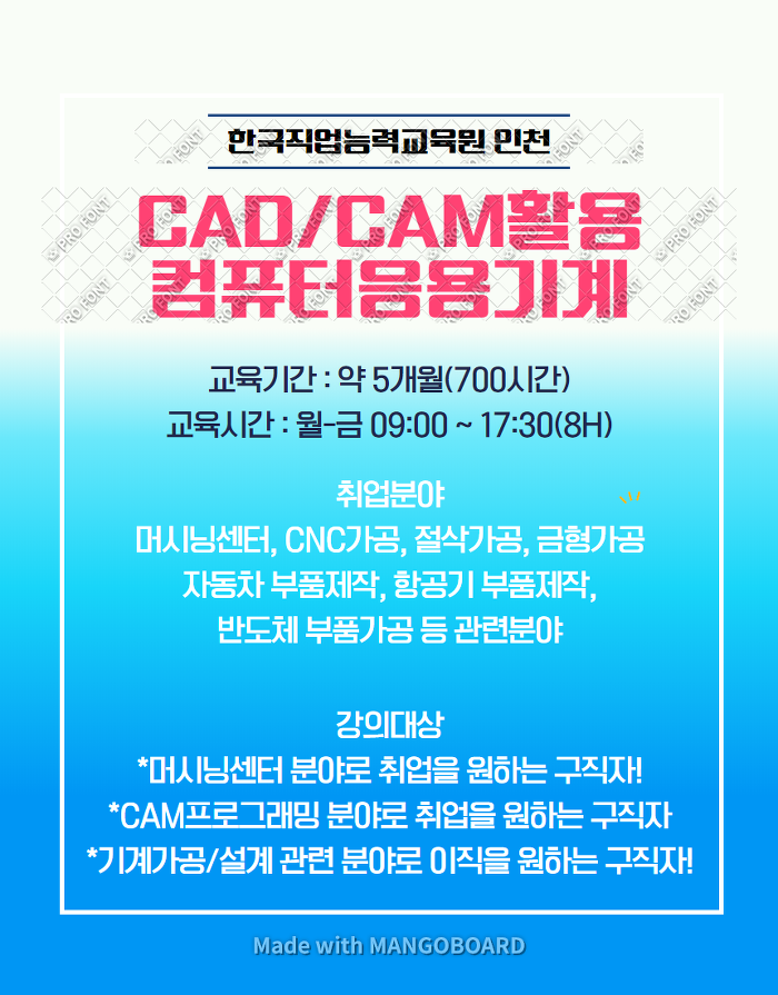 한국직업능력교육원 이미지