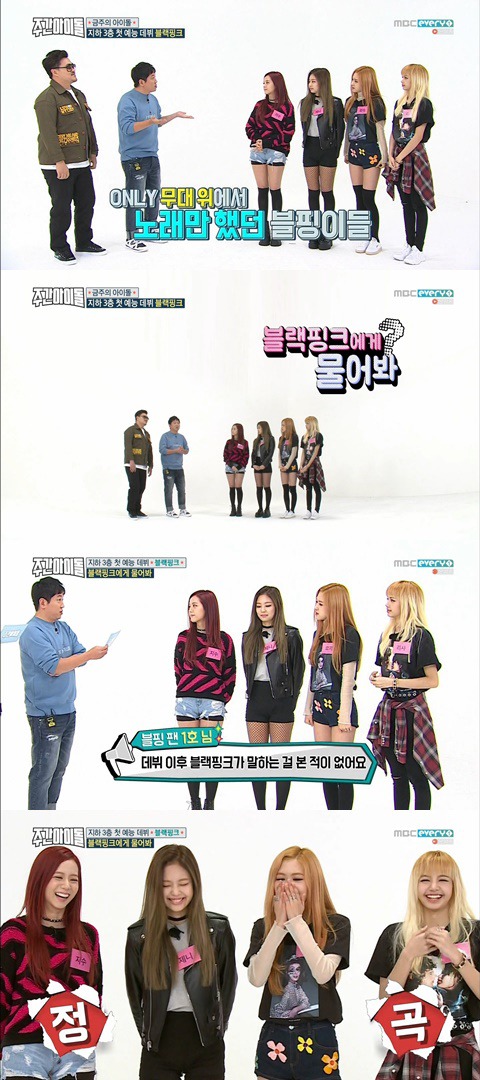 YG의 보석함 블랙핑크.jpg | 인스티즈