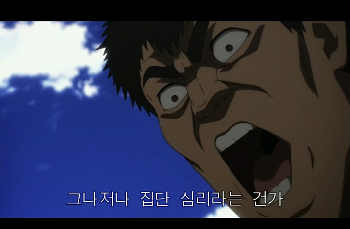 큰화재사건 보고 떠오르는 장면 | 인스티즈
