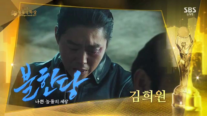 제38회 청룡영화상 남우조연상.jpg - | 인스티즈