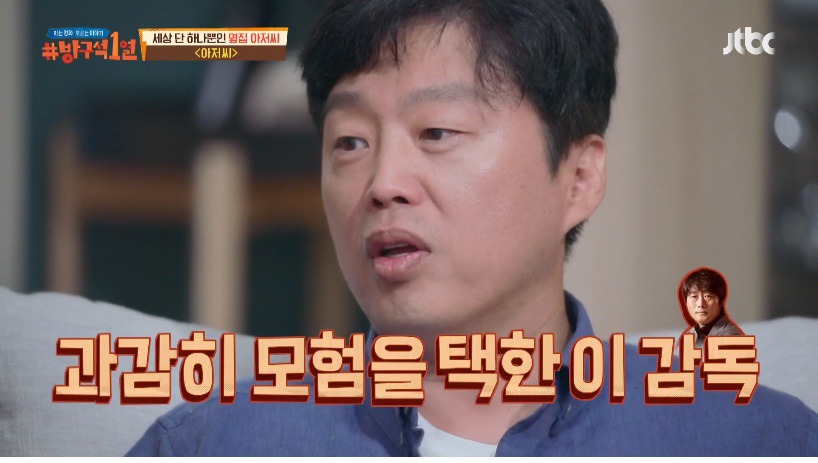원빈이 시나리오 보고 먼저 감독에게 연락을 했었던 영화 아저씨 | 인스티즈