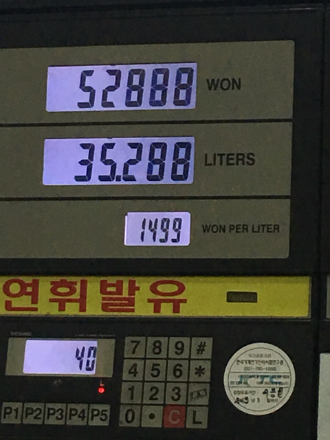 쌍용주유소 이미지
