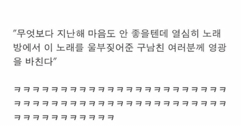 골든디스크 윤종신 수상 후감 | 인스티즈