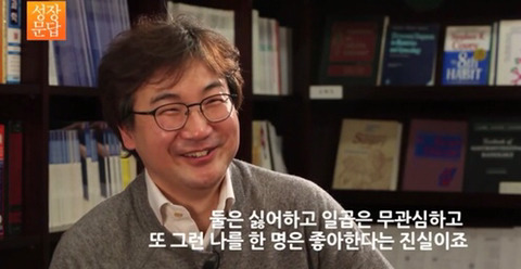 [성장문답] 미움받을 용기 없는 당신이 반드시 들어야 할 답변 | 인스티즈