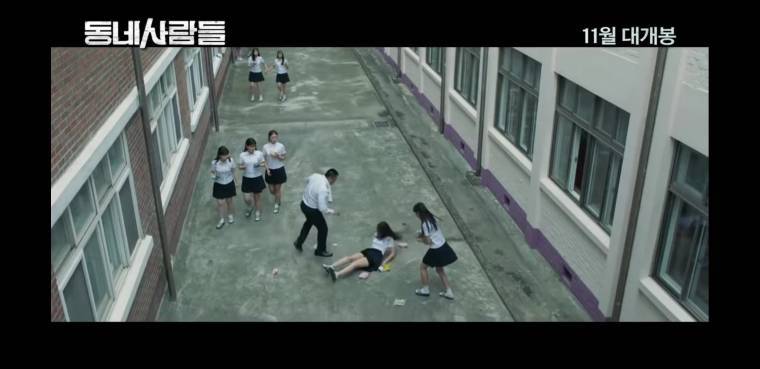 마동석과 부딪치는 씬 찍다 병원간 여학생.gif | 인스티즈