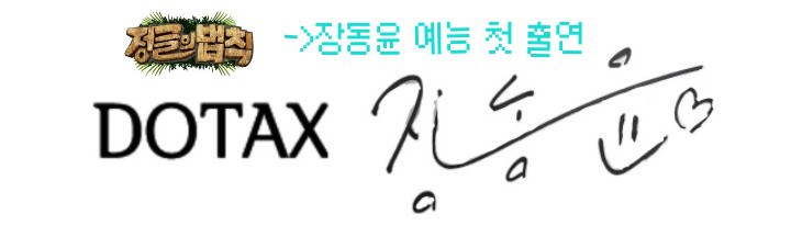 한국나이는 아무런 법적 효력이 없다 jpg | 인스티즈