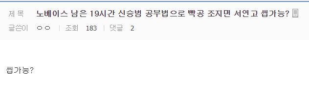 수갤 7일의전사들.jpg | 인스티즈