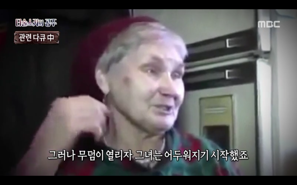 석관 안에서 발견된 8억 년 전의 미라 미스터리, 신비한TV 서프라이즈 '티술스키의 공주' | 인스티즈