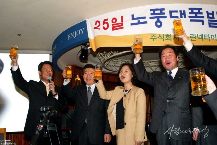 노통:사람대접 받고 싶으면 의리를 지켜라 | 인스티즈