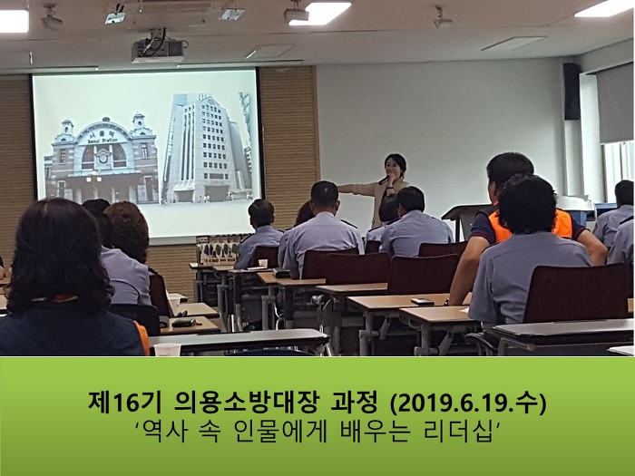경기도소방학교 이미지