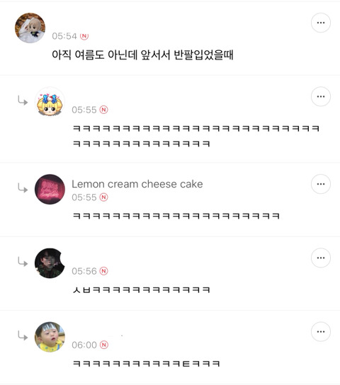 여자가 말하는 남자 싸보이고 어질때 | 인스티즈