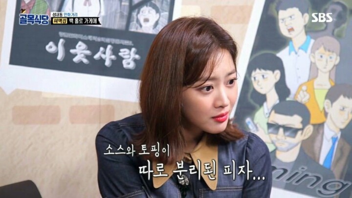 최악의 피자를 먹고 욱 하는 백종원 | 인스티즈