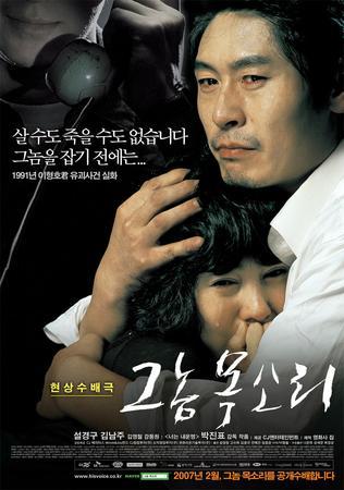 대한민국 3대 미해결사건 - 이형호군 유괴사건 | 인스티즈