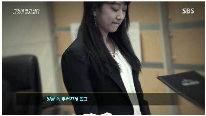 110억을 횡령했는데 깜방을 안간.. 경리 | 인스티즈