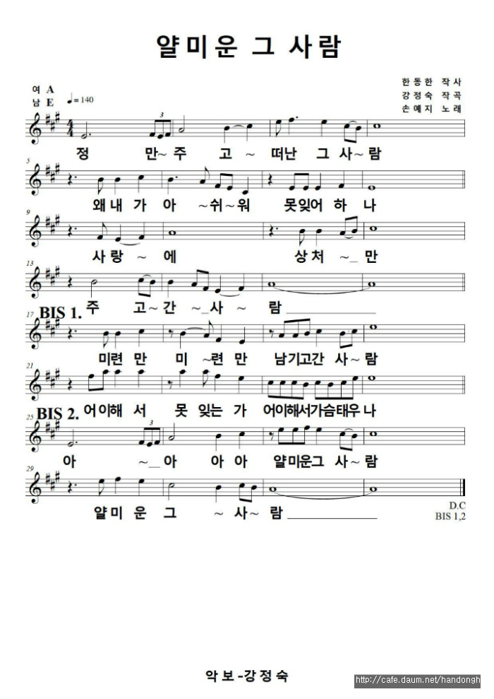 코러스노래 이미지