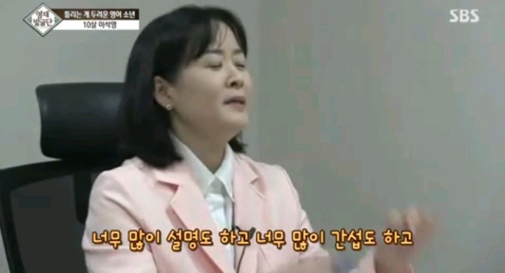 틀리는 게 두려운 영어영재 10살 석영이.jpg | 인스티즈