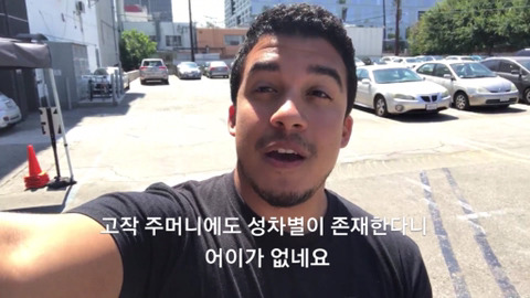 남자들이 주머니없는 하루에 도전해보기로 했다 | 인스티즈
