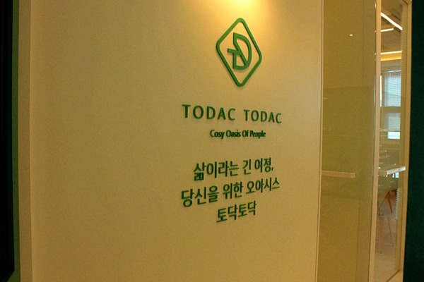 토닥토닥심리상담센터 이미지