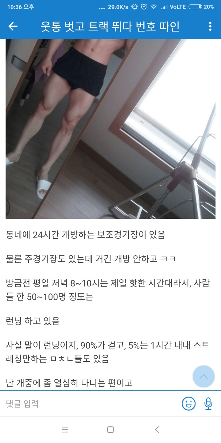옷통 이미지
