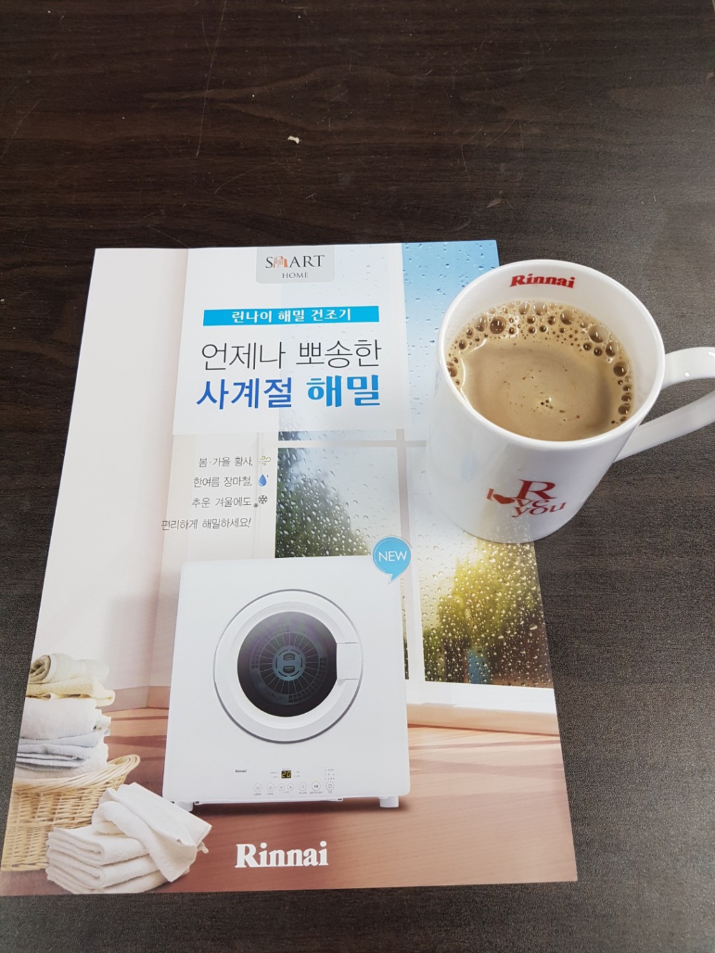 온커피 이미지