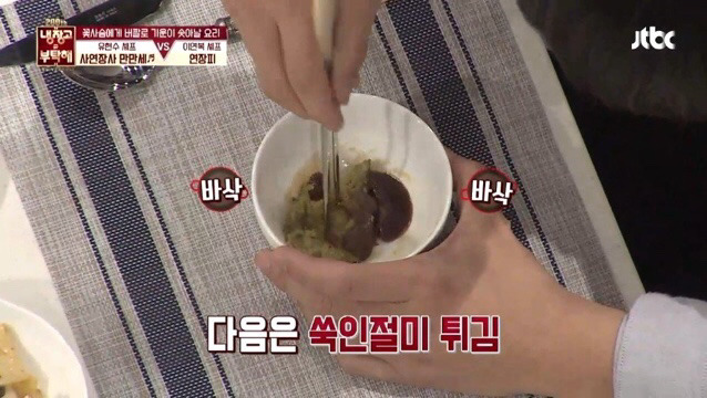 이연복 셰프의 요리를 먹고 울컥한 기안.jpg | 인스티즈