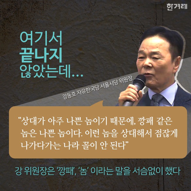 정신 바짝 차리고 문통에게 무조건적인 지지를 해야하는 명백한 이유 | 인스티즈