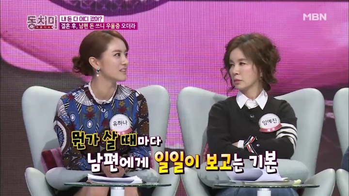 전업주부가 배우자 돈 받아쓸 때 서러움.jpg | 인스티즈